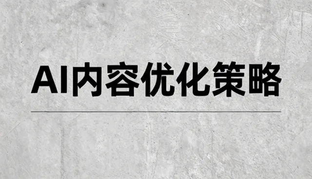 技术保障如何推动业务发展与行业变革
